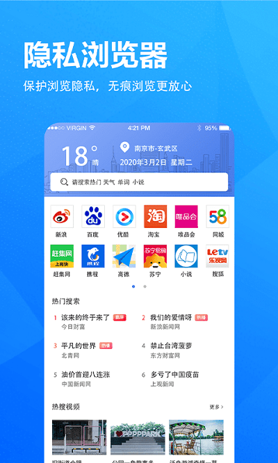 小象浏览器手机软件app