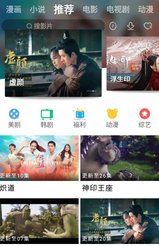 黑猪视频手机软件app