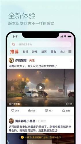 羞羞视频免费观看版手机软件app
