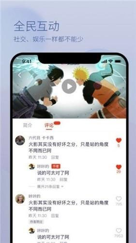羞羞视频免费观看版手机软件app