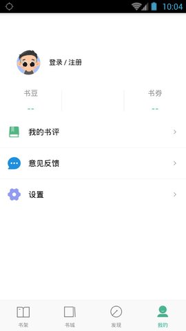 嘿嘿嘿漫画手机软件app