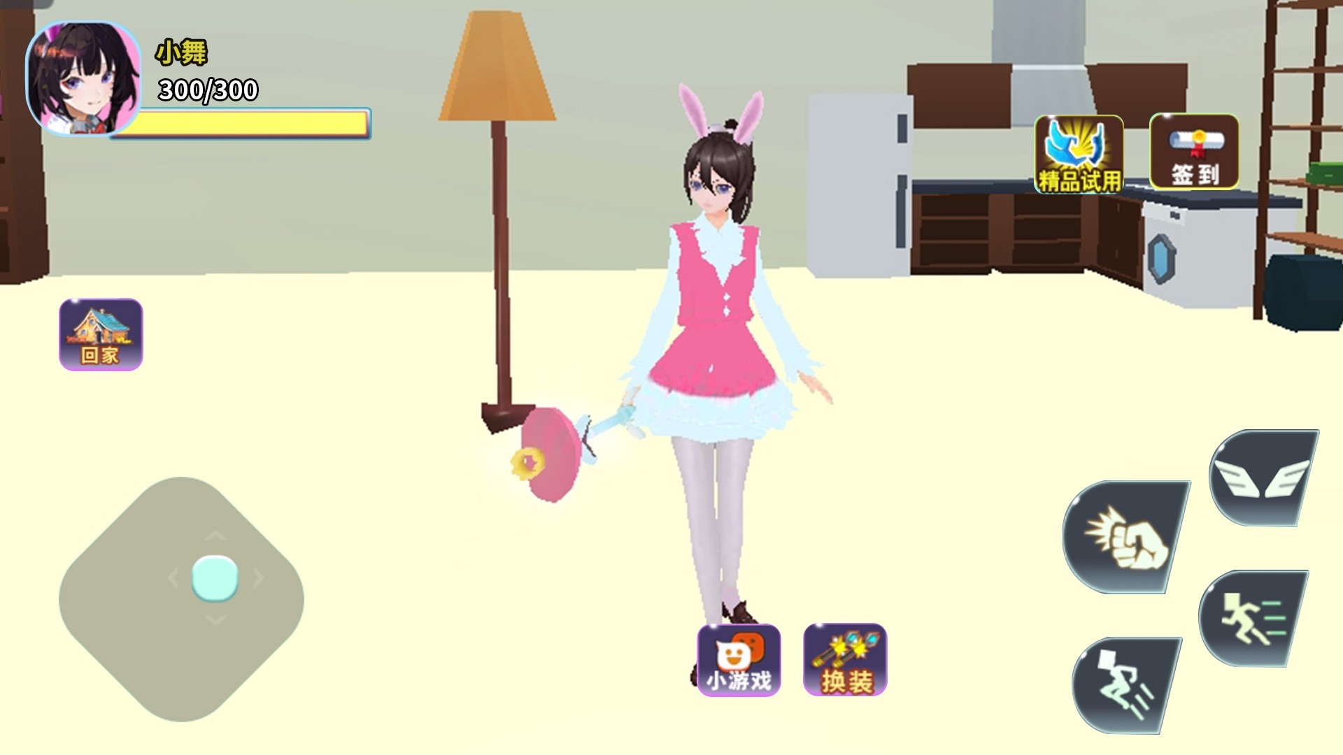 樱花男女生手游app