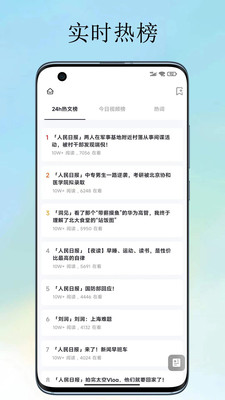 U速浏览器手机软件app