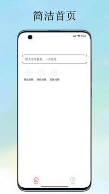 U速浏览器手机软件app