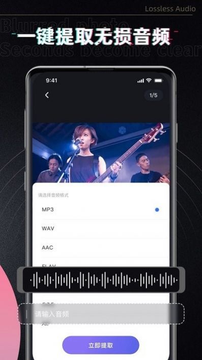 小牛去水印手机软件app