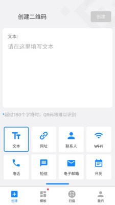 嗨扫描手机软件app