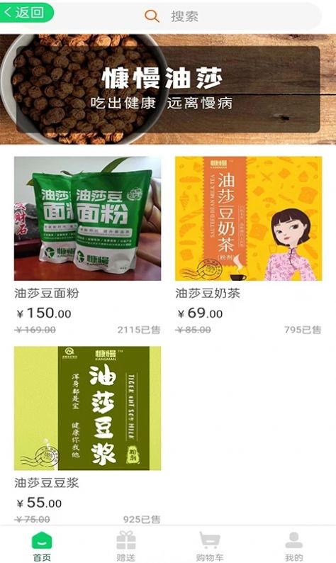 五九云购手机软件app