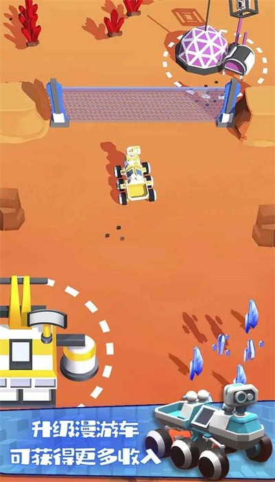 火星生存模拟器手游app
