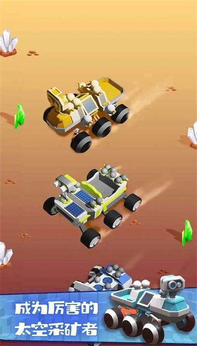 火星生存模拟器手游app