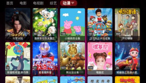 云影TM手机软件app