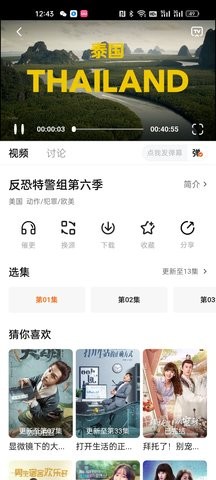 小黄人影视手机软件app