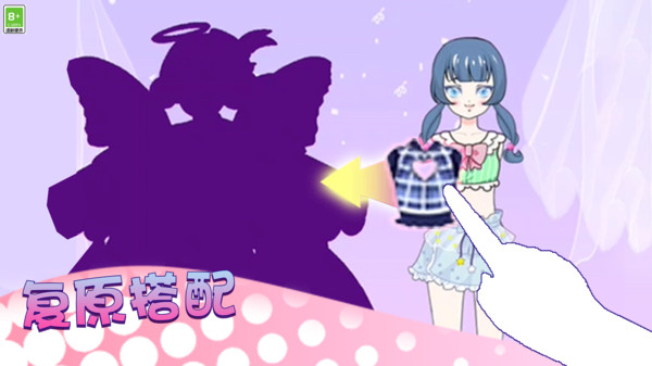 少女时尚秀手游app