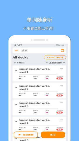 巧学英语手机软件app