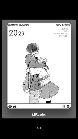 奶糖桌面手机软件app