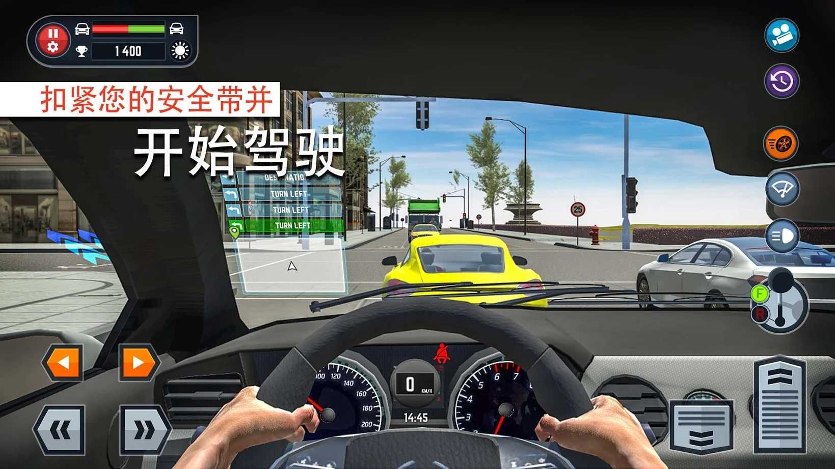 汽车驾校模拟器游戏截图