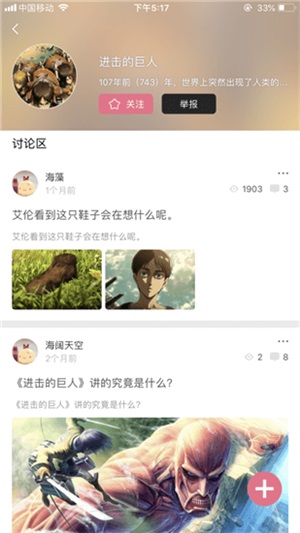 啵乐漫画手机软件app