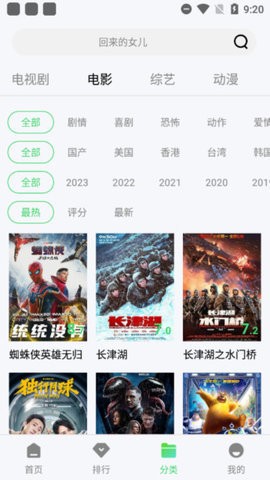 新超牛视频软件截图