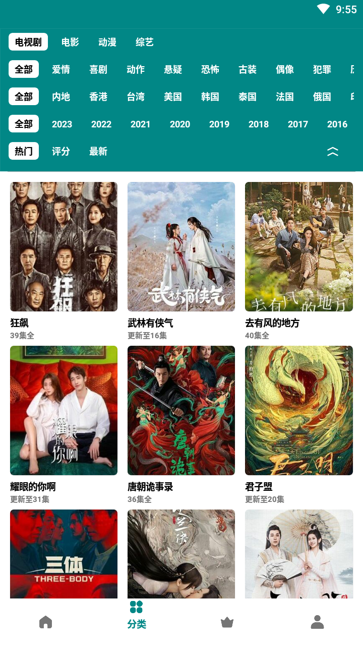 牧云视频手机软件app