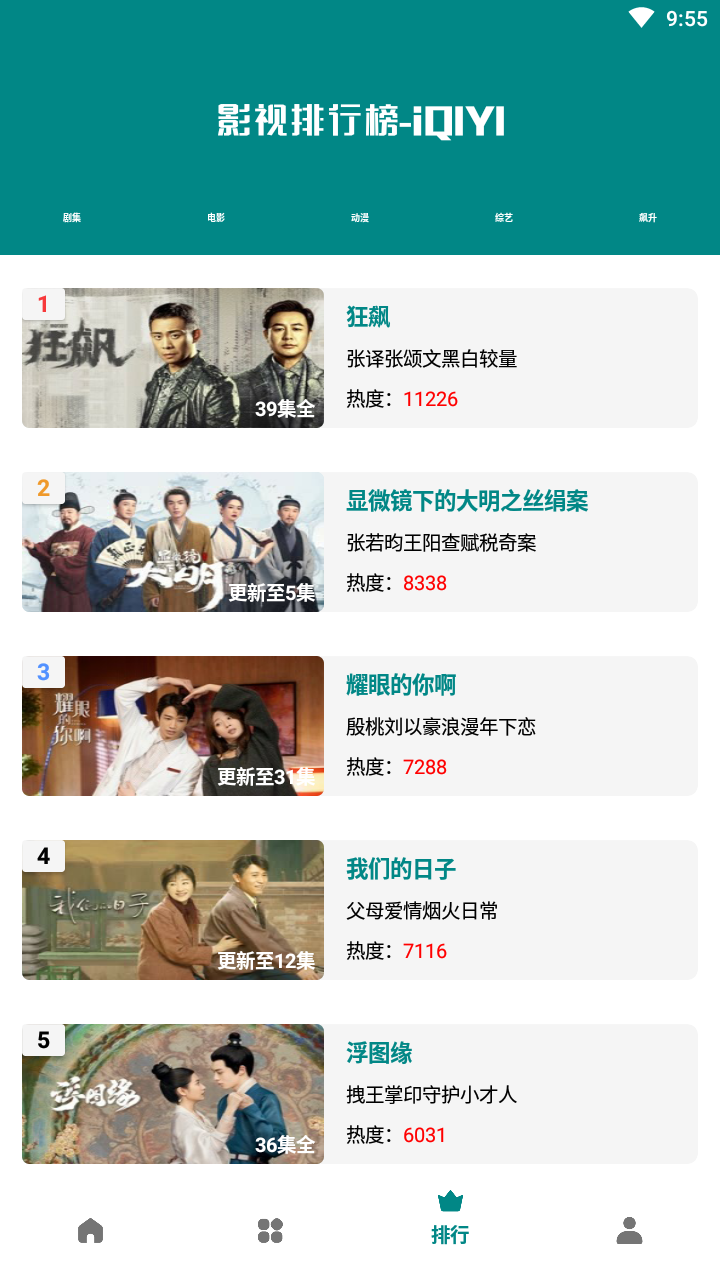 牧云视频手机软件app