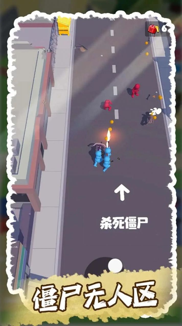 僵尸无人区手游app