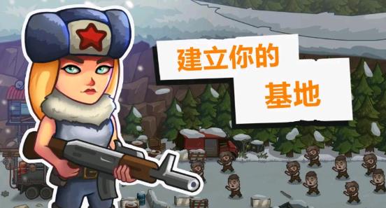 营地守卫者手游app