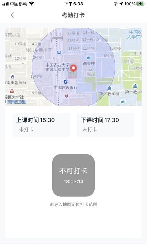 强学通手机软件app