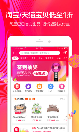 罗马优品手机软件app