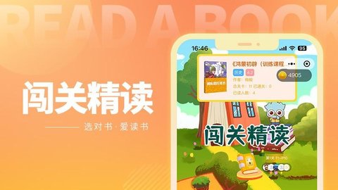 奇趣读书馆手机软件app