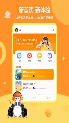 海豚音乐手机软件app