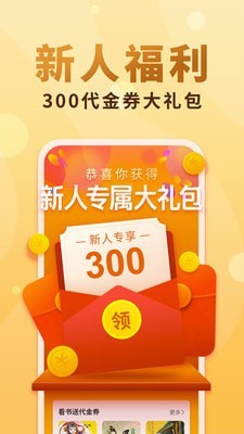 随时搜书手机软件app