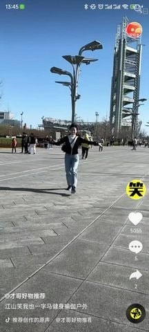 南猴短视频手机软件app