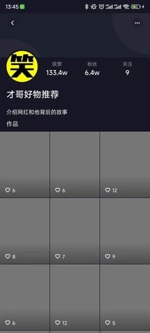南猴短视频手机软件app