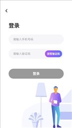 聚贤直聘手机软件app