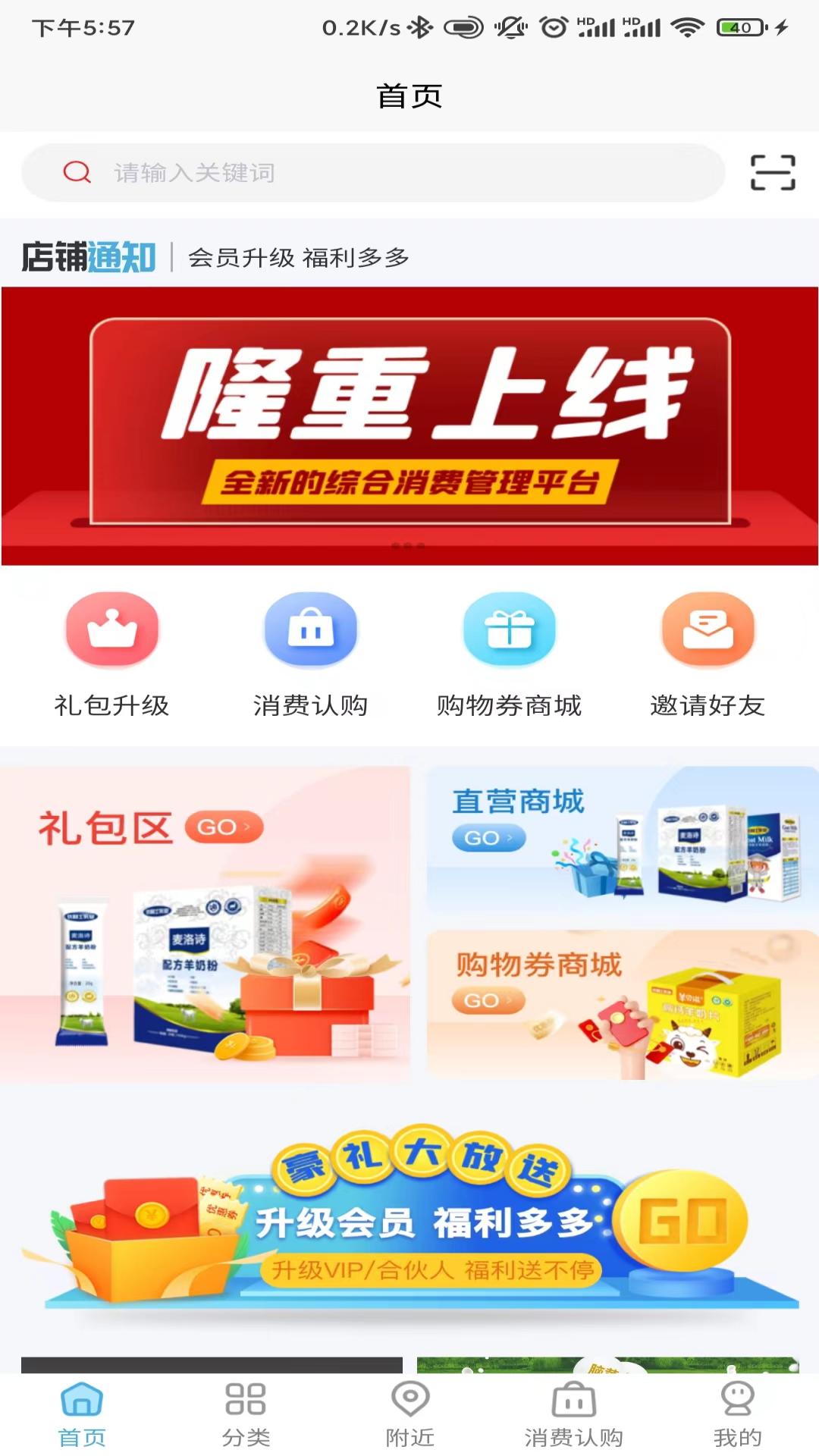 众选汇购物软件截图