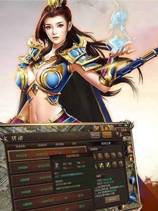天王传奇手游app
