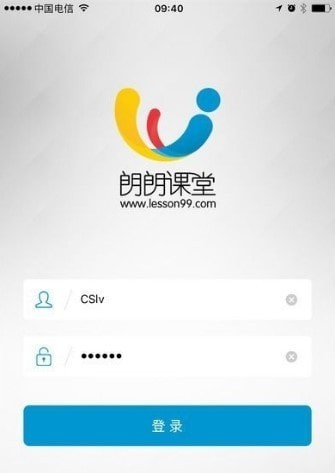 朗朗课堂软件截图