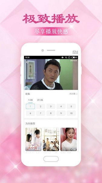 美韩大全极速影院手机软件app