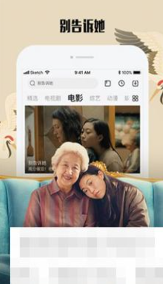 青丝影院手机软件app