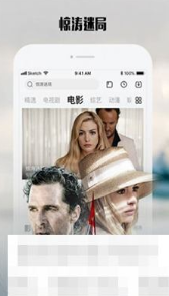 青丝影院手机软件app