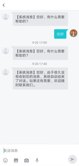 随便省软件截图