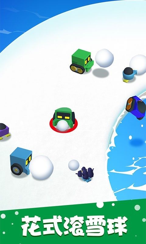 滚雪球大作战手游app