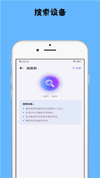 镜像投屏手机软件app