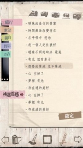 文青相机手机软件app