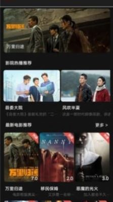 石头影院手机软件app