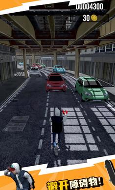 城铁酷跑手游app