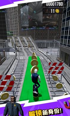 城铁酷跑手游app