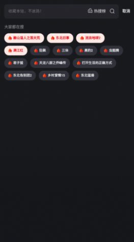 影渣渣手机软件app