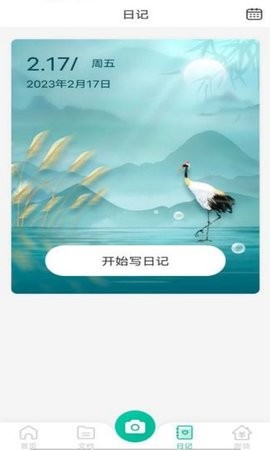 高效扫描手机软件app