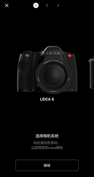 leicaq相机手机软件app
