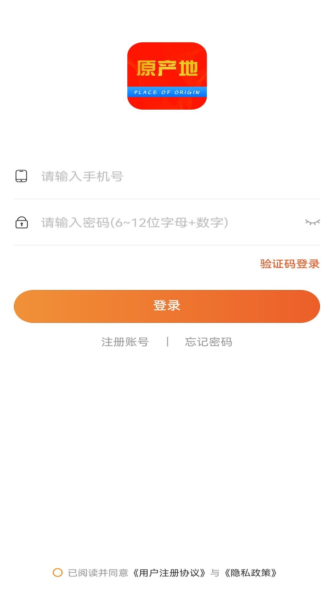 嘉达商城手机软件app